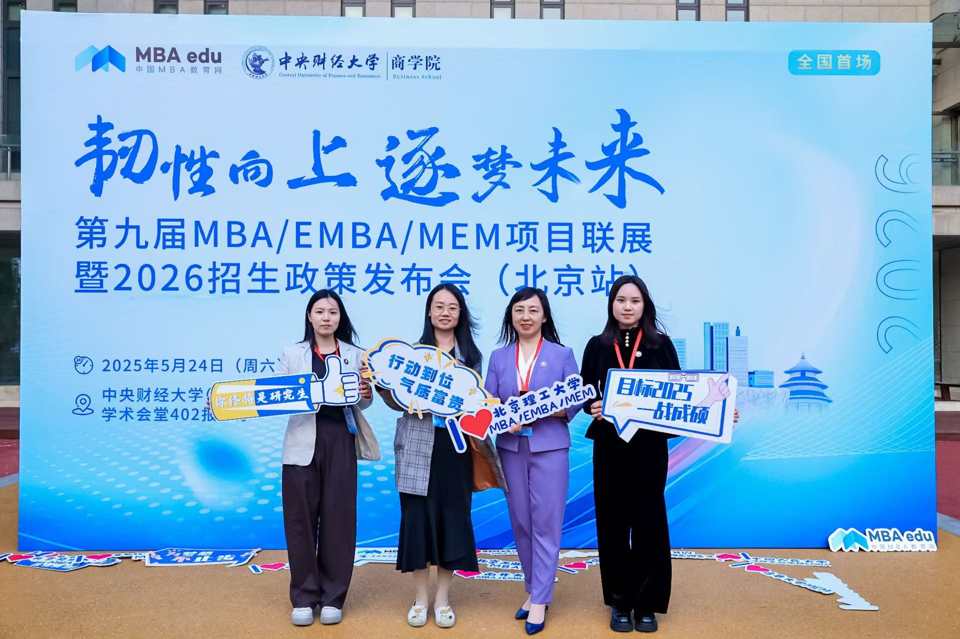 微信图片_20250525172934.jpg