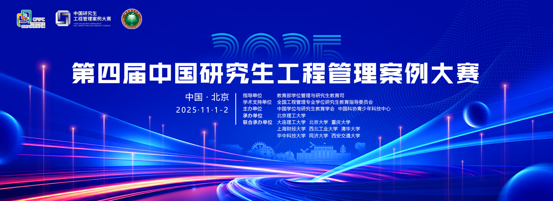 微信图片_20250617094302.jpg