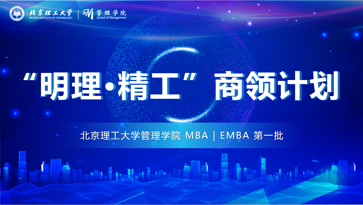 商领计划.png