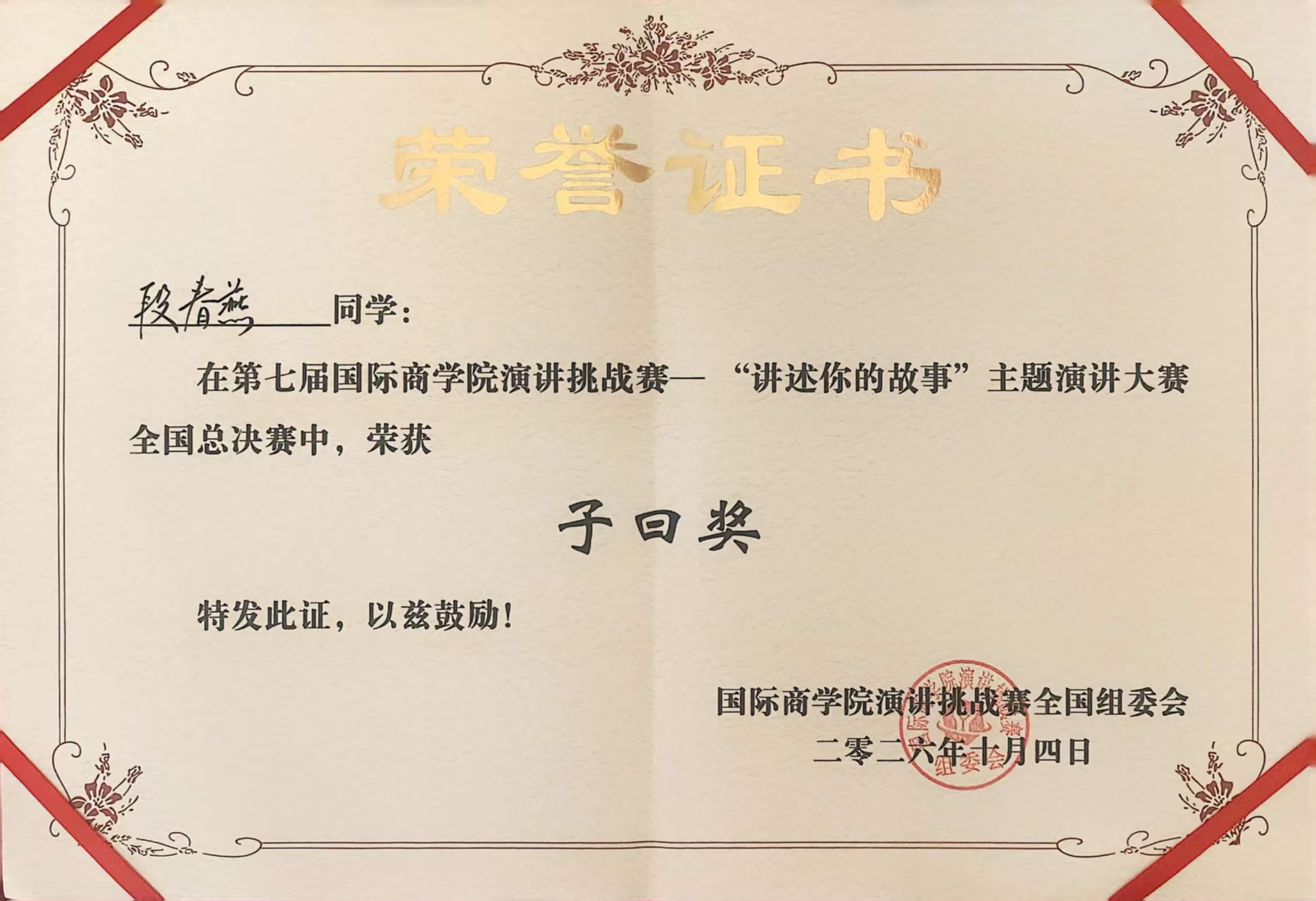 微信图片_20261022092931_177_24.jpg