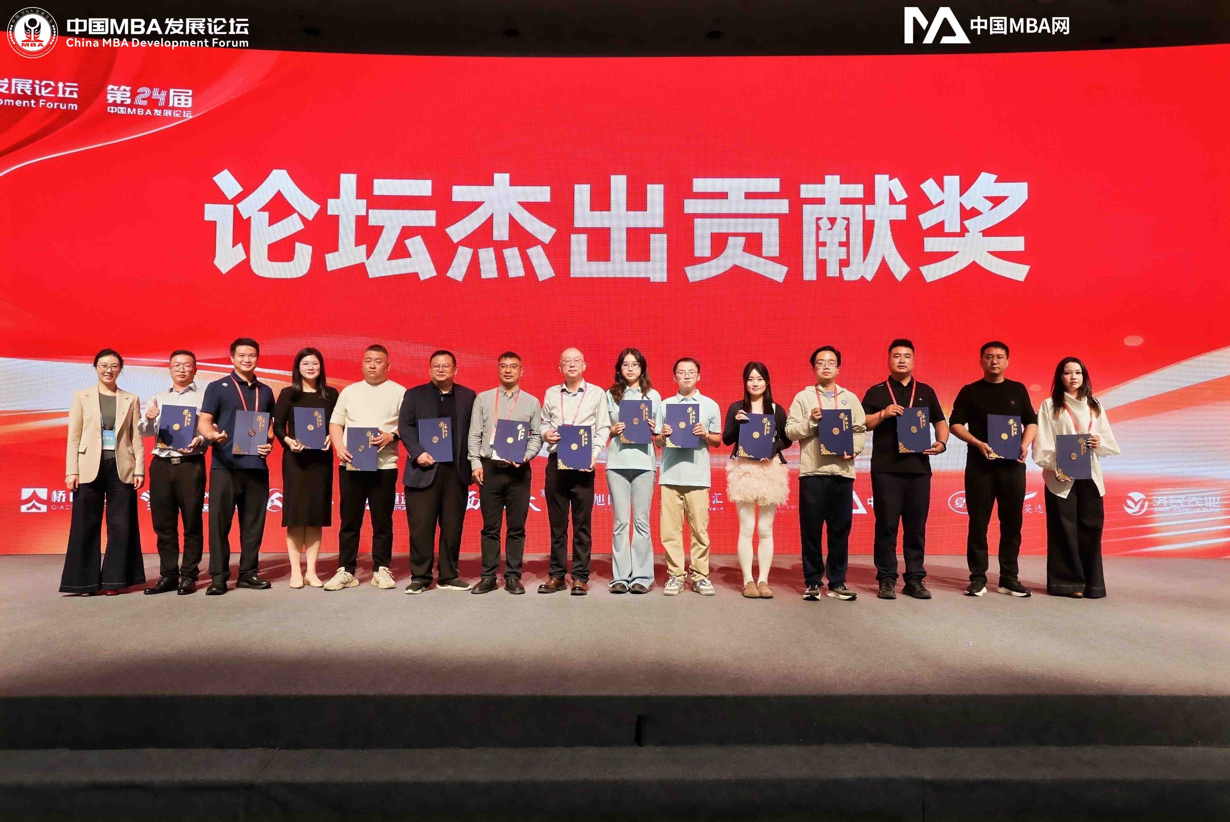 十大优秀联合会奖.jpg