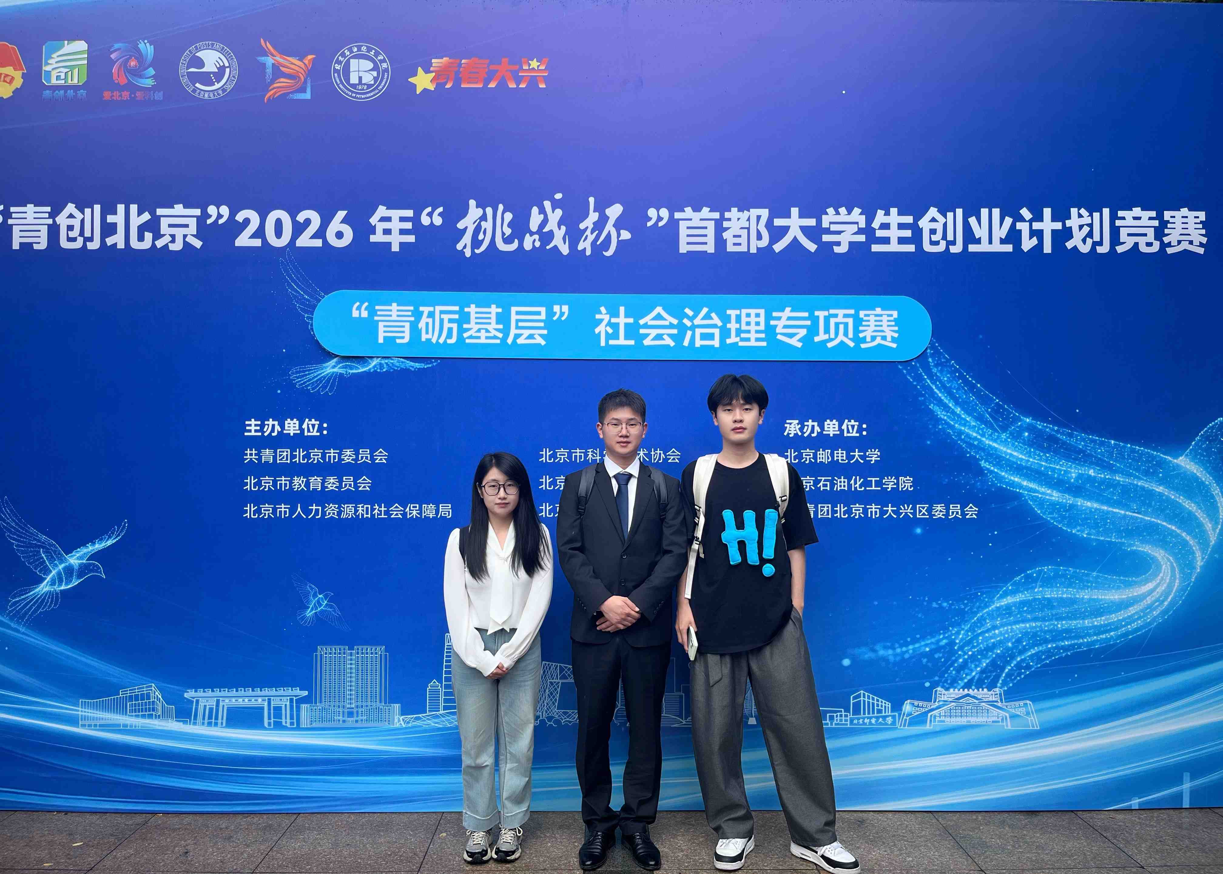 微信图片_20261026153756_14_131.jpg