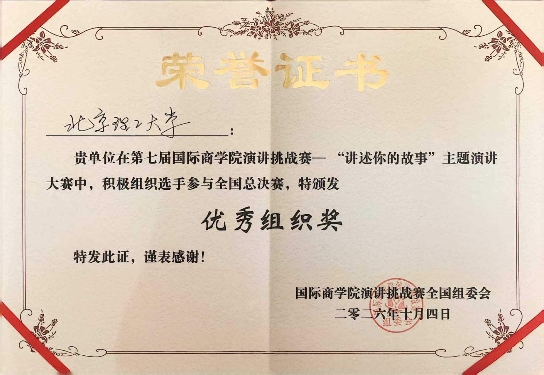 微信图片_20261022092942_179_24.jpg